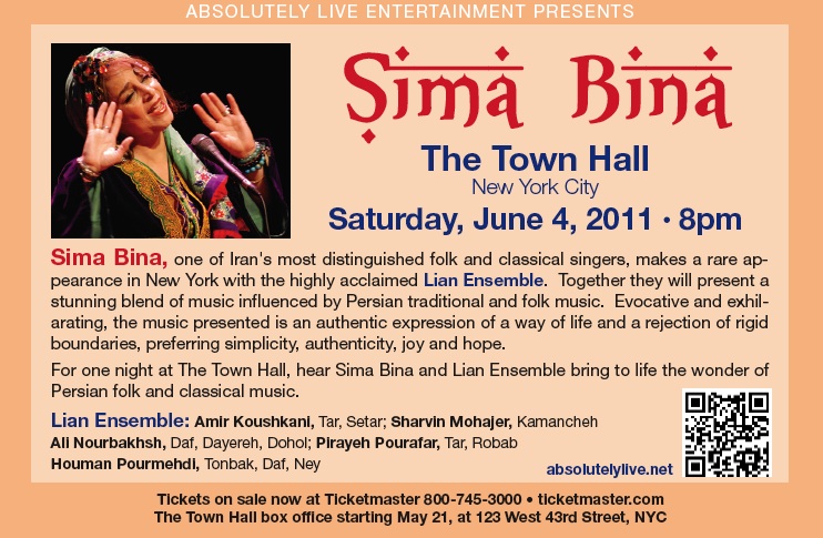 SIMA BINA poster